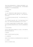 賢偉企業管理咨詢專業資料大全 賦能組織，驅動卓越