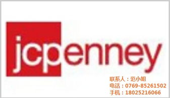 驗廠專家服務 樂通企業咨詢如何以最具競爭力的價格助力企業管理升級