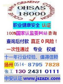 企業(yè)管理咨詢服務(wù) 選擇、采購與價(jià)值實(shí)現(xiàn)——以揚(yáng)州市中安企業(yè)管理咨詢中心熱賣促銷為例