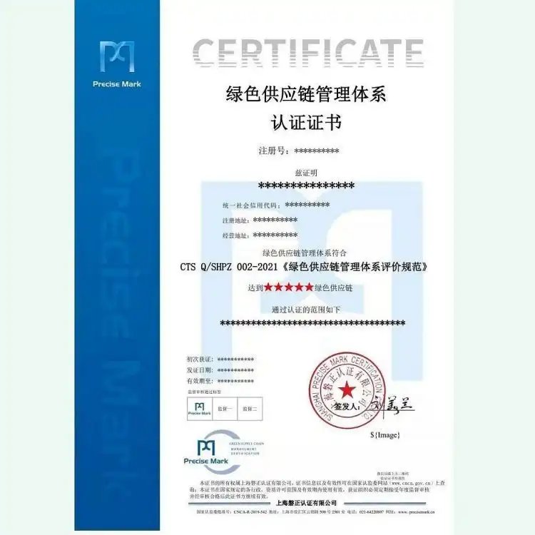投標用綠色工廠評價證書GB/T36132-2018認證輔導咨詢全指南