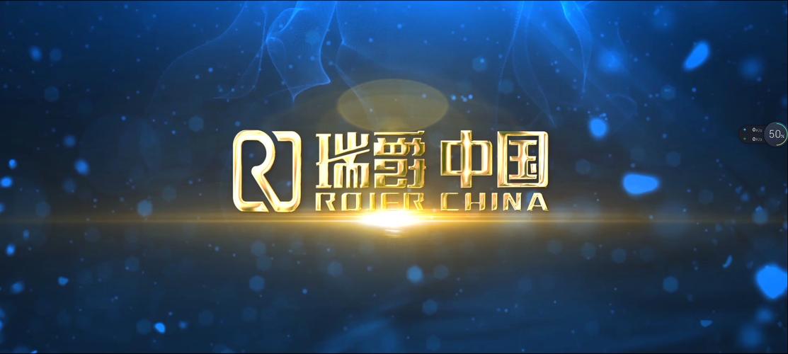廣州瑞爵企業管理咨詢 賦能企業，引領未來