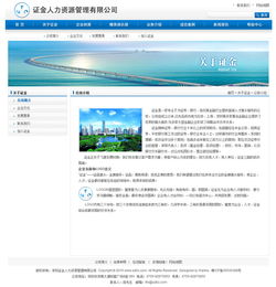 深圳證金企業管理咨詢公司 專業賦能，護航企業健康發展
